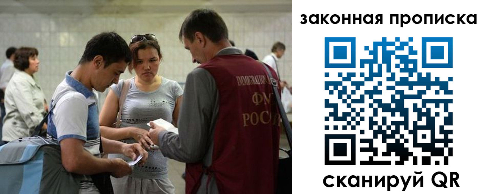 временная прописка в Красном Сулине